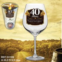 VERRE A VIN 40AINE